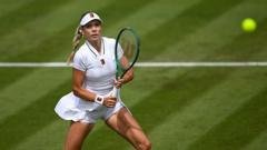 Katie Boulter Named Captain for Great Britain's Billie Jean King Cup Finals Team
